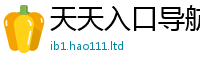 7777788888管家婆老家凤凰跟77777788888王中王正版